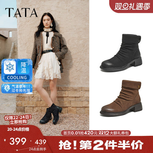 商场同款时尚百搭