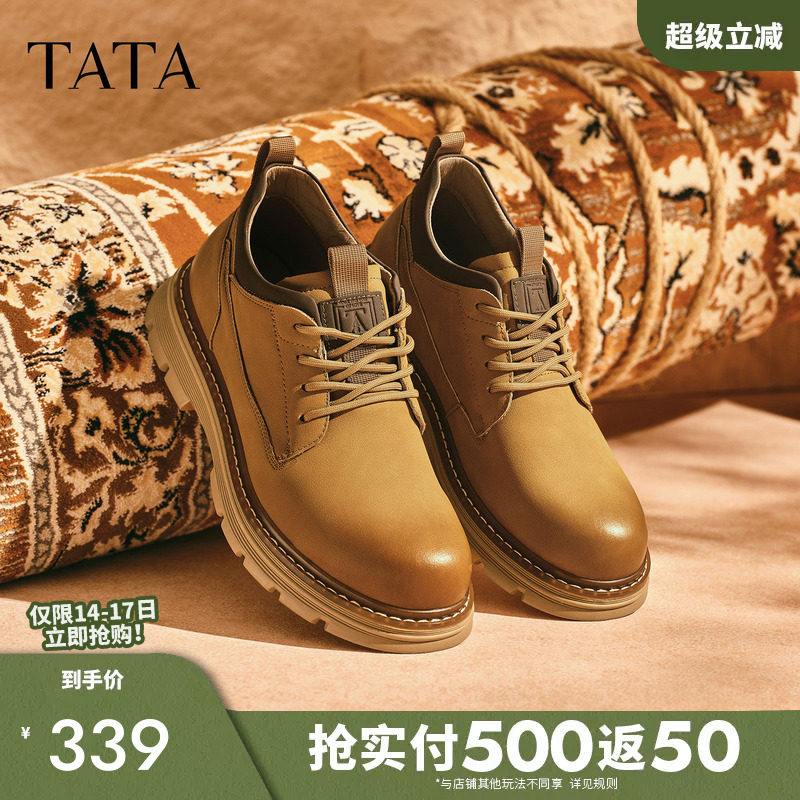 TATA他她男鞋工装鞋百搭休闲鞋复古低帮鞋子2025冬季新款OFN01DM5