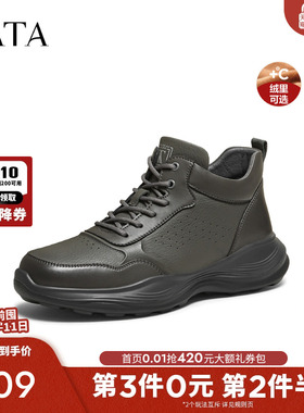 TATA他她男鞋加绒靴真皮时装靴厚底短靴牛皮靴2025冬季新QHF01DD5