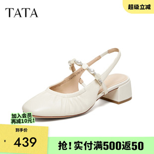 包头拖鞋 TATA他她女鞋 2026夏季 新款 7ACF8BH6 简约百搭休闲外穿凉鞋