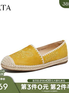 TATA他她女鞋2026春季新款渔夫鞋一脚蹬女舒适百搭轻便鞋7E331AA6