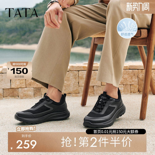 他她男鞋厚底4cm增高休闲运动鞋