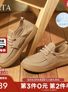 TATA他她一脚蹬透气布鞋男鞋休闲棕色运动鞋子2025夏新款OCD08BM5