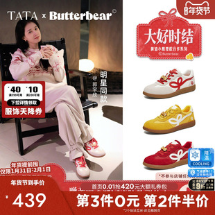郭宇欣同款TATA他她女鞋黄油小熊新年复古德训鞋平底板鞋GHG04AM6