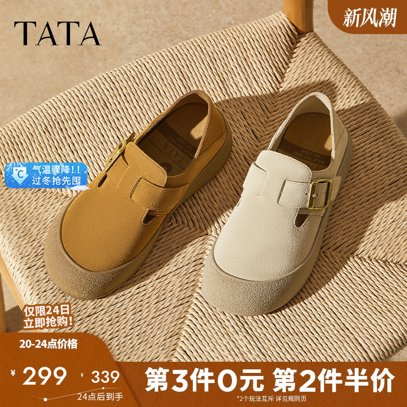 时尚百搭女勃肯鞋