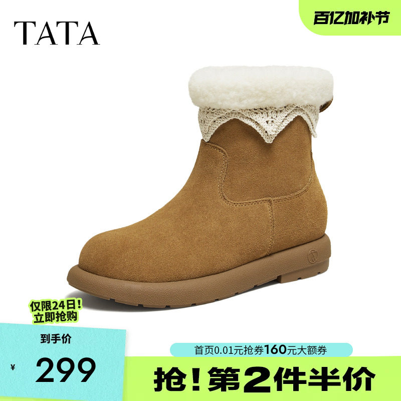 TATA他她雪地靴2025冬季新款保暖棉鞋加绒内增高毛毛短靴8GY04DZ5