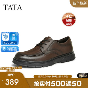 男鞋 TATA他她软底通勤皮鞋 爸爸鞋 黑色加绒商务鞋 冬新72W23DM4 男士