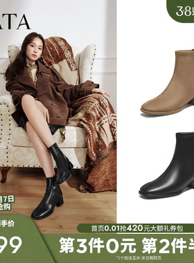 TATA他她女靴子2025年冬季新款休闲百搭时尚低筒黑色短靴WYX03DD5