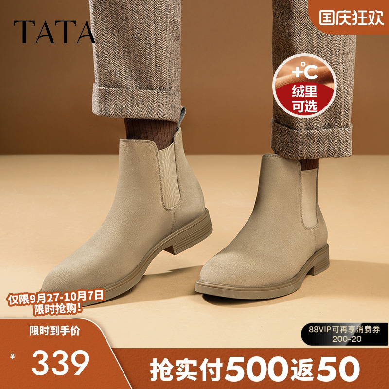 切尔西靴Tata/他她2022休闲