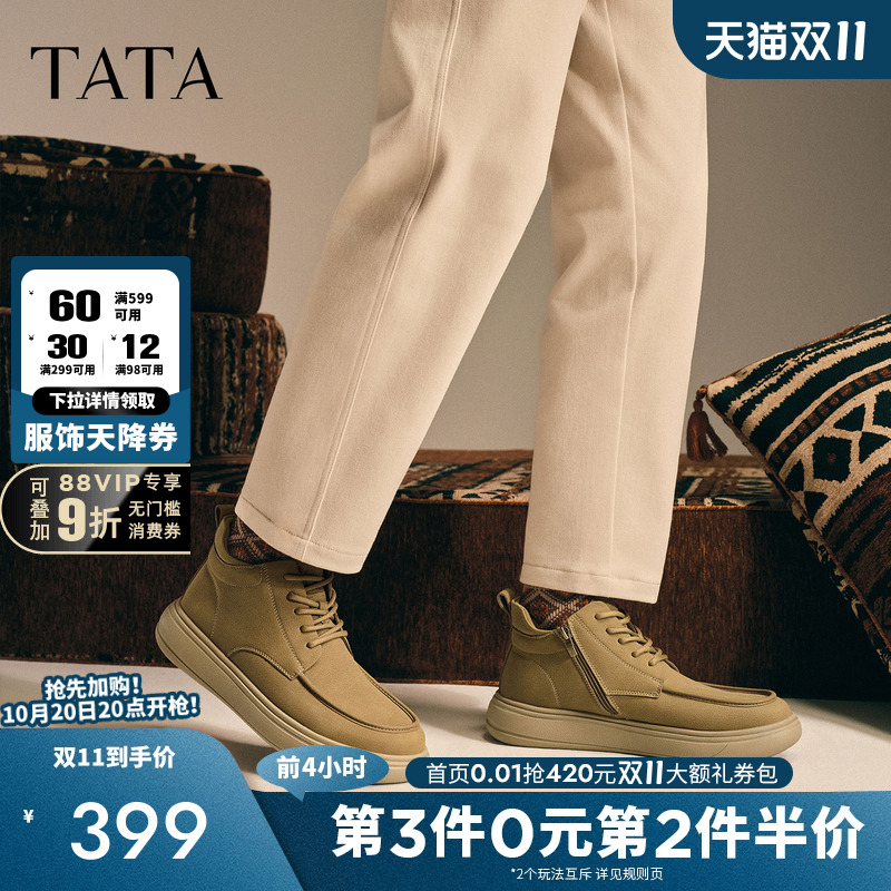 TATA他她工装鞋男款2025冬舒适百搭休闲男鞋低帮马丁靴OFQ01DD5