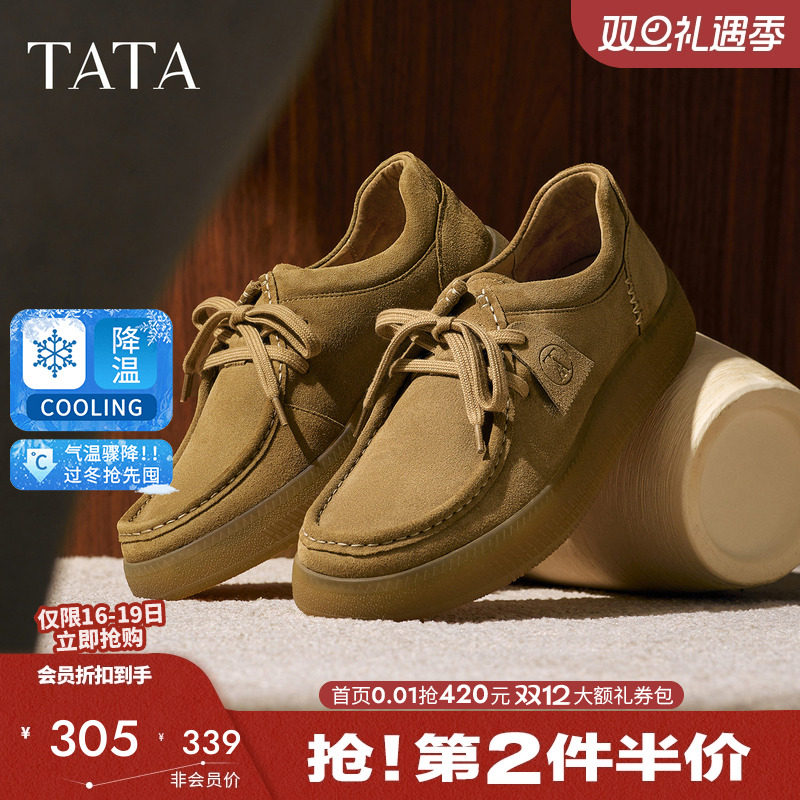 他她男鞋真皮商务休闲休闲皮鞋新