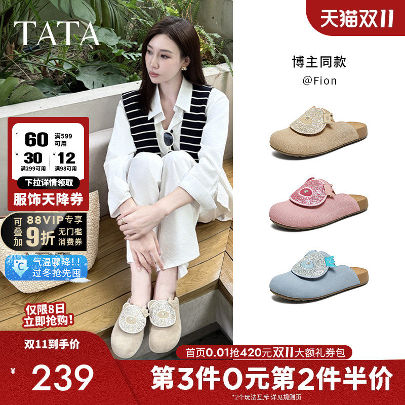 时尚百搭女勃肯鞋