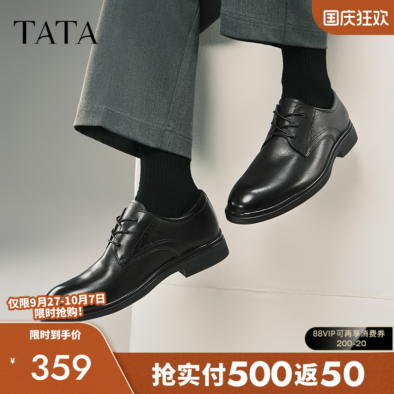TATA他她商务正装皮鞋通勤真皮鞋