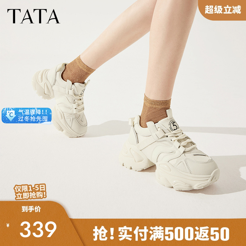 TATA/他她加绒老爹鞋新款