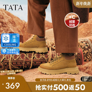 靴沙漠厚底西部靴2025冬新QHM01DD5 工装 TATA他她男鞋 加绒男靴时尚