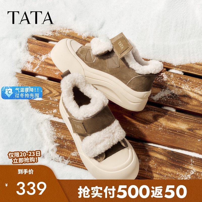 运动时尚休闲厚底