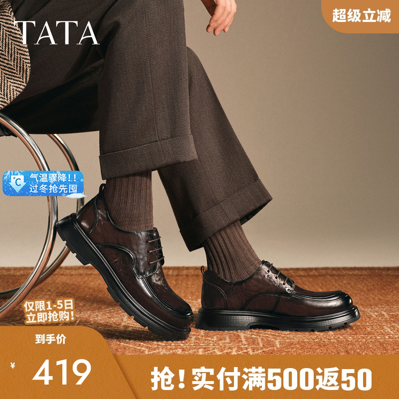 他她男鞋商务休闲皮鞋高帮商务鞋