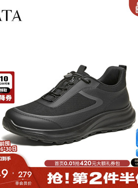 TATA他她男鞋2026春季运动鞋百搭休闲鞋新款黑色户外鞋子MGP01AM6