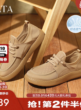 TATA他她一脚蹬透气布鞋男鞋休闲棕色运动鞋子2025夏新款OCD08BM5