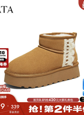 TATA他她雪地靴冬季鞋子2025新款厚底棉靴毛毛加绒加厚鞋CWW03DD5