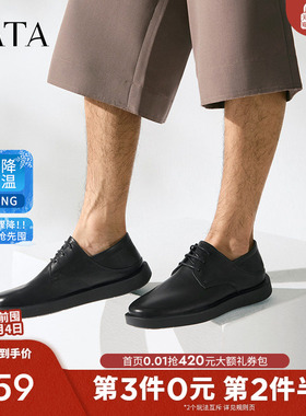 TATA他她商务休闲皮鞋男士黑色软底浅口结婚单鞋2025夏新MGD01BM5