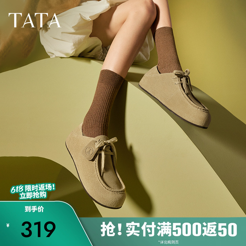 TATA他她小熊鞋复古真皮勃肯鞋女鞋一脚蹬单鞋2025春新款7GN20AM5