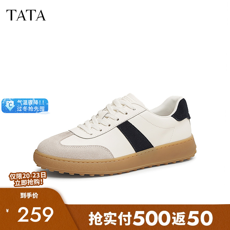 他她复古休闲德训鞋厚底