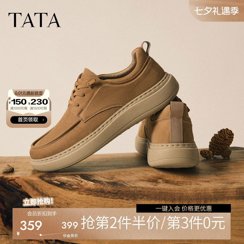 TATA他她男鞋2026夏季新款工装鞋舒适透气复古休闲男士鞋VA402BM6
