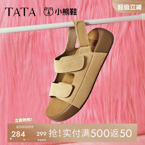 他她厚底勃肯鞋女沙滩运动凉鞋