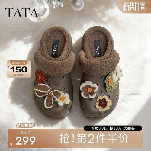他她加绒棉拖女鞋雪地靴休闲鞋