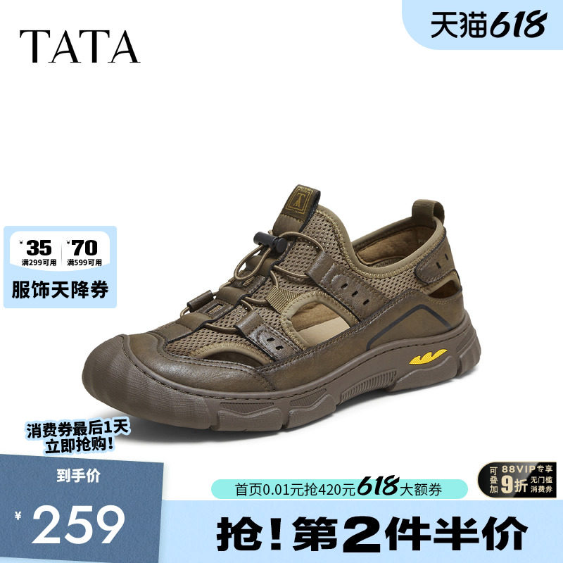 TATA他她男鞋爆款年夏季商场同款舒适休闲鞋新款黑色鞋子PFX01BM5