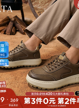 Tata他她复古厚底板鞋男鞋软底增高休闲鞋爸爸鞋2025秋新OCY01CM4