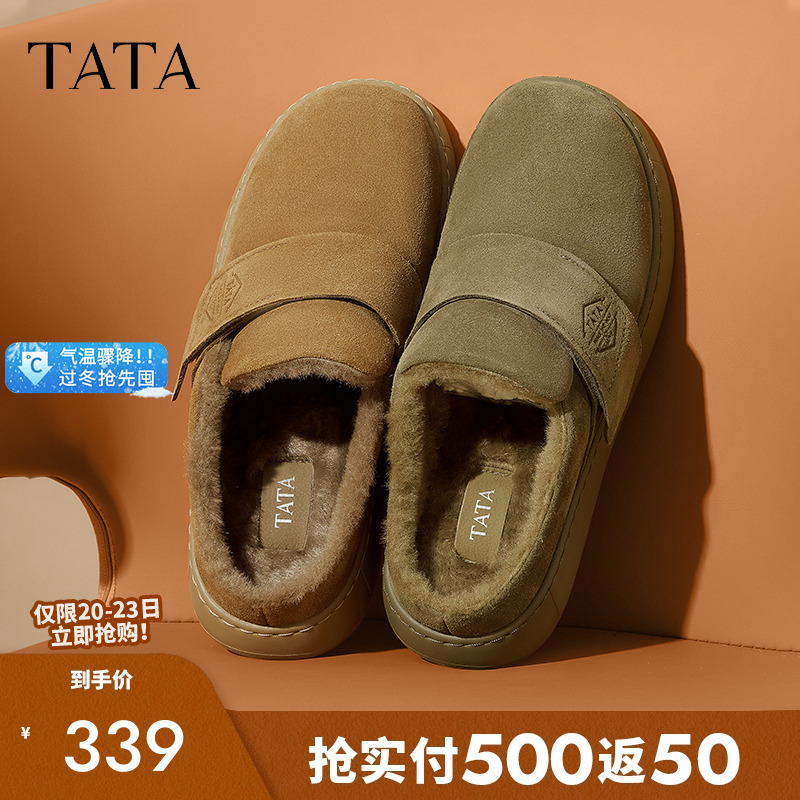 Tata他她复古加绒勃肯鞋男鞋雪地靴棉鞋保暖毛毛鞋拖鞋24冬季新款
