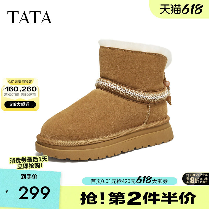 TATA他她雪地靴爆款新款棉鞋冬天鞋子厚底加绒毛毛靴棉靴CJB01DD5