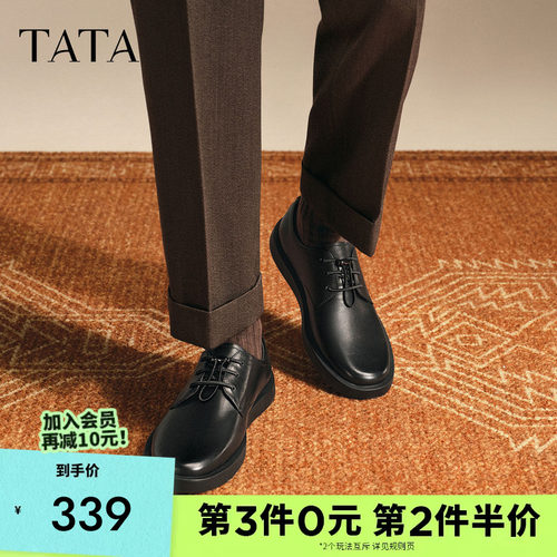 他她男鞋舒适百搭商务休闲皮鞋