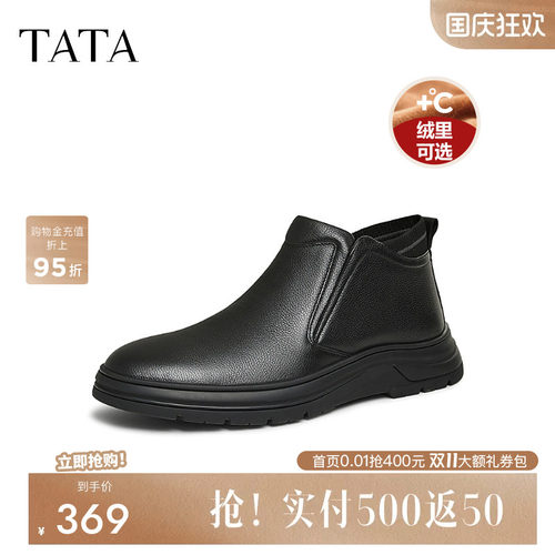 一脚蹬高帮皮鞋休闲真皮短靴