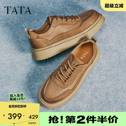 他她男鞋真皮休闲鞋男士厚底板鞋