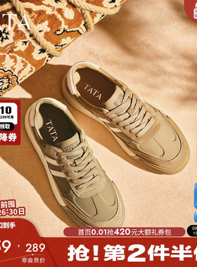 TATA他她男鞋舒适休闲德训鞋男士真皮厚底板鞋2025秋新款VQF02CM5