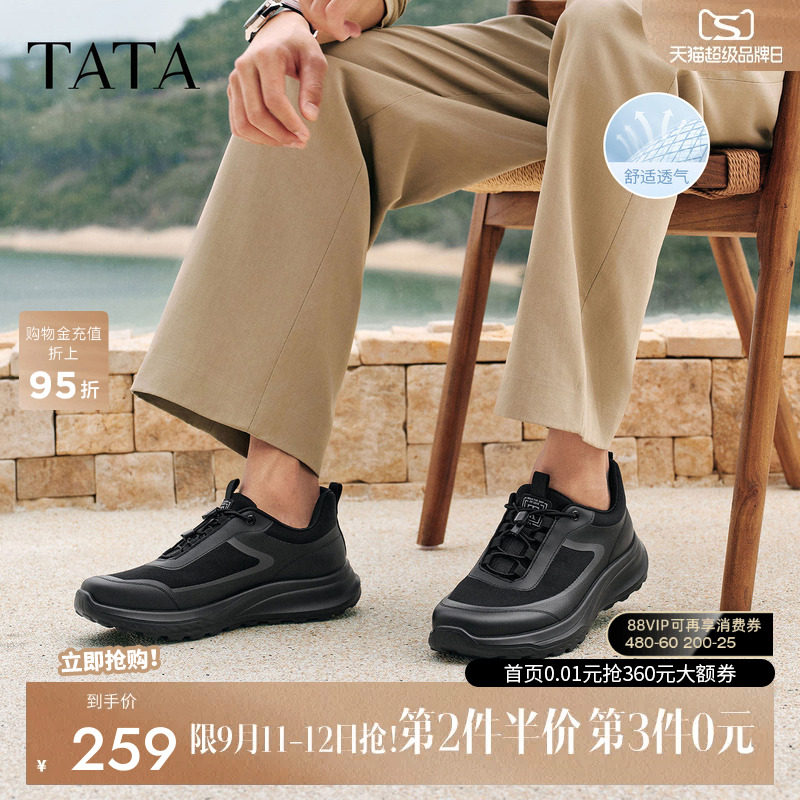 他她男鞋厚底4cm增高休闲运动鞋图片