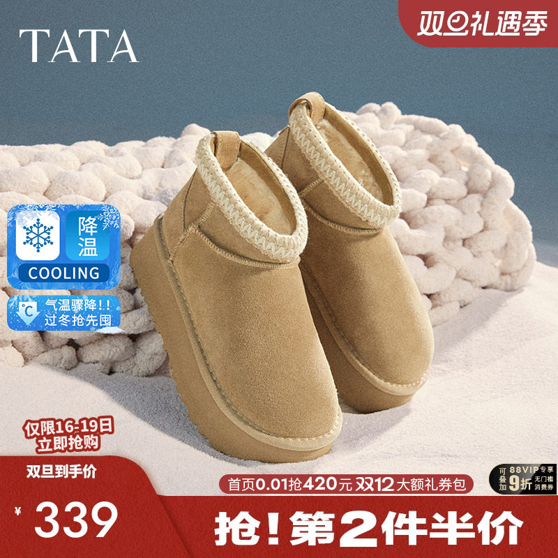 时尚休闲雪地靴