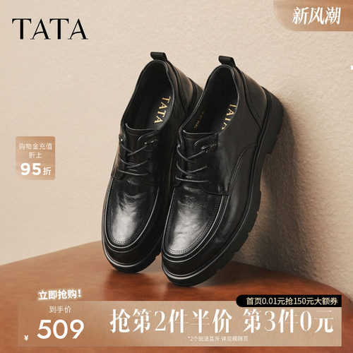 他她皮鞋男2026秋季新款商务休闲