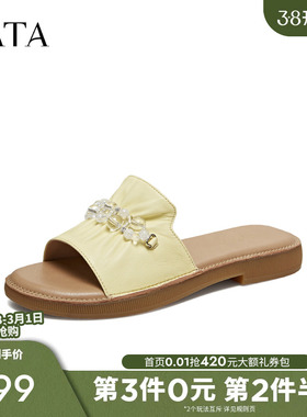 TATA他她女鞋2026夏季新款一字拖凉鞋百搭时尚休闲拖鞋子YFG05BT6