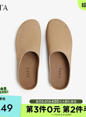 TATA他她复古棕色勃肯鞋男鞋休闲外穿拖鞋单鞋2025春新款VLV01AH5
