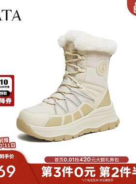 TATA他她雪地靴冬季鞋2025毛毛防滑靴子厚底加绒保暖棉鞋CHX02DZ5