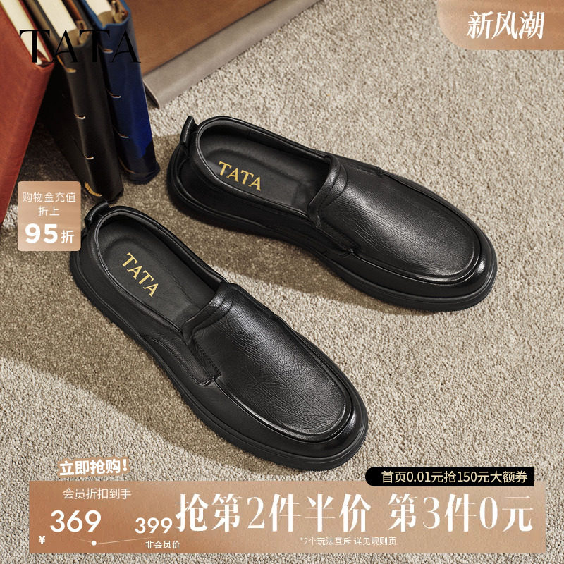 他她男鞋羊皮革休闲鞋黑色商务鞋图片