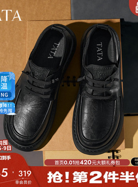 TATA他她男鞋商场同款男士舒适休闲鞋商务皮鞋2025秋新款OCD10CM5