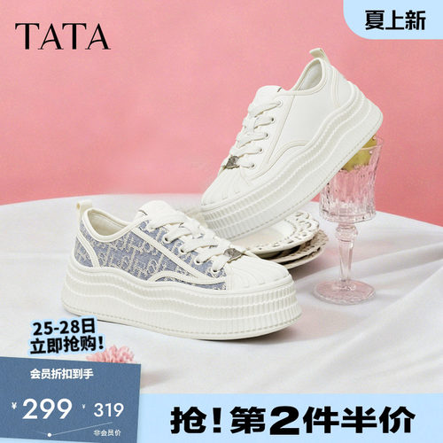 他她贝壳糖女鞋春时尚休闲鞋厚
