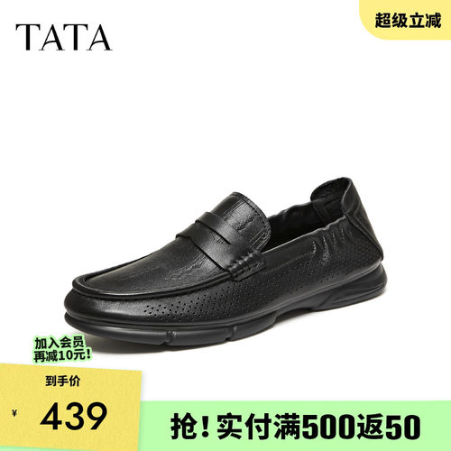 他她男鞋休闲时尚商务乐福鞋