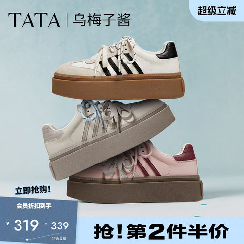时尚休闲德训鞋