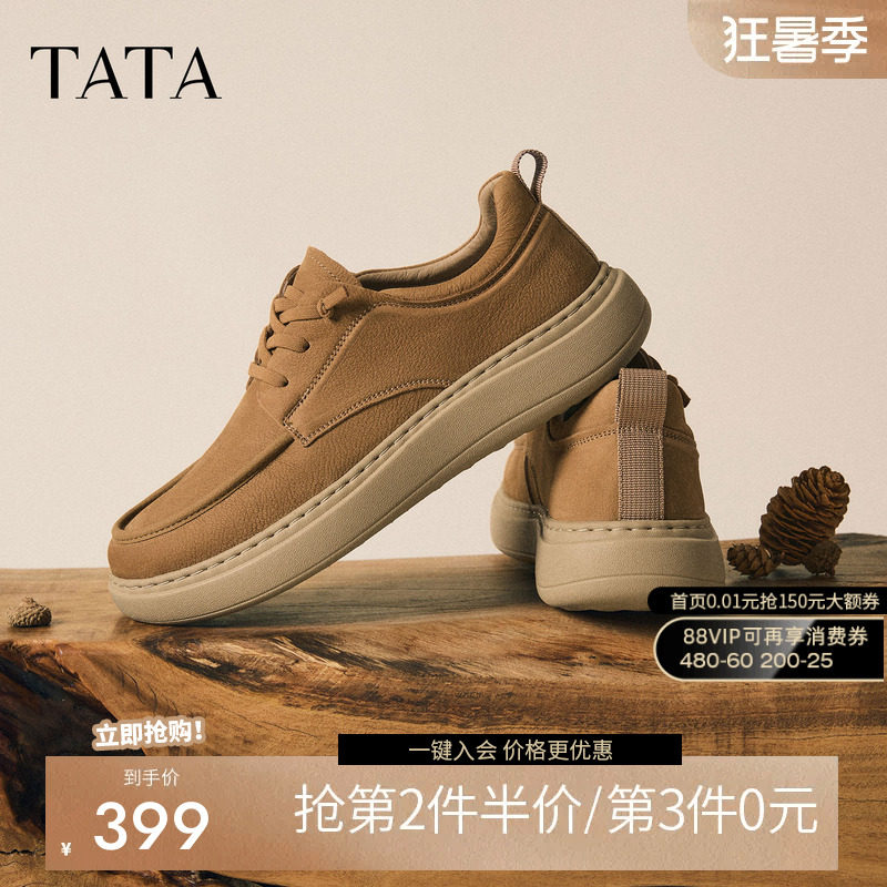 TATA他她男鞋2026夏季新款工装鞋舒适透气复古休闲男士鞋VA402BM6